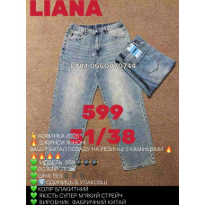 Liana  Баггі джинси блакитного кольору Baggy fit 31-38 599