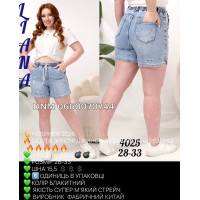 Liana  Шорти блакитного кольору 28-33 4025