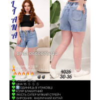 Liana  Шорти блакитного кольору 30-36 4026