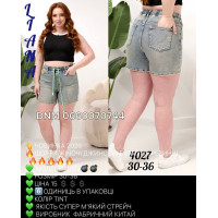Liana  Шорти іржавого кольору 30-36 4027
