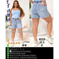 Liana  Шорти блакитного кольору 31-38 4028