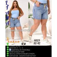 Liana  Шорти блакитного кольору 32-42 4029