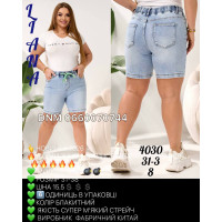 Liana  Шорти блакитного кольору 31-38 4030