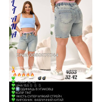 Liana  Шорти іржавого кольору 32-42 4033
