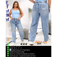 Liana  Баггі джинси блакитний кольору Baggy fit 30-36 569