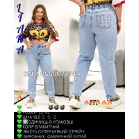 Liana  Мом джинси блакитного кольору 32-42 572