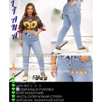 Liana  Мом джинси блакитного кольору 31-38 574