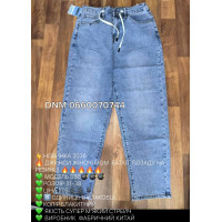 Liana  Мом джинси блакитного кольору 31-38 586