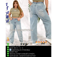 Liana  Баггі джинси іржавий кольору Baggy fit 31-38 597