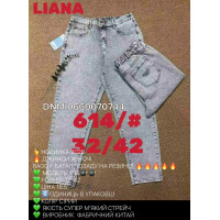 Liana  Баггі джинси сірого кольору Baggy fit 32-42 614