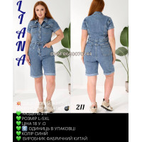 Liana  Комбинезон джинсовий синього кольору L-5XL 211