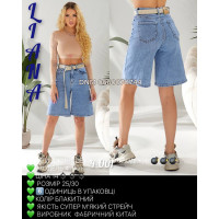 Liana  Шорти блакитного кольору 25-30 4-001