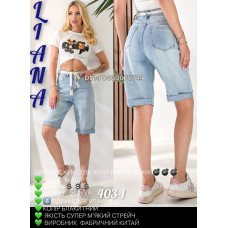 Liana  Шорти блакитного кольору 25-30 403-1