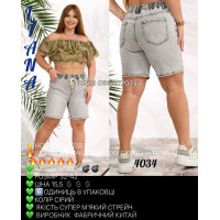 Liana  Шорти сірого кольору 32-42 4034