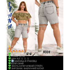 Liana  Шорти сірого кольору 32-42 4034