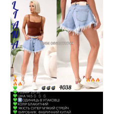 Liana  Шорти блакитного кольору 25-30 4038