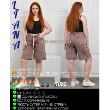 Liana  Капри джинсові коричневого кольору  30-36 4052