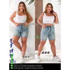 Liana  Шорти іржавого кольору 31-38 434-1