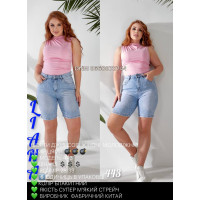 Liana  Шорти блакитного кольору 28-33 443