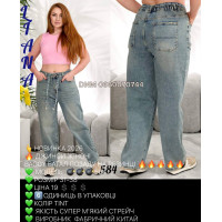 Liana  Баггі джинси іржавого кольору 31-38 584