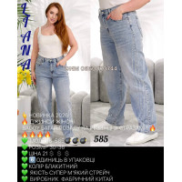 Liana  Баггі джинси блакитного кольору 30-36 585