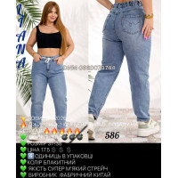 Liana  Мом джинси блакитного кольору 31-38 586