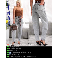 Liana  Мом джинси сірого кольору 25-30 611