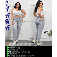 Liana  Мом джинси сірого кольору 31-38 613