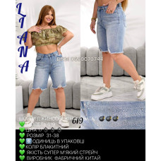 Liana  Шорти блакитного кольору 31-38 619