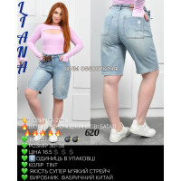 Liana  Шорти іржавого кольору 30-36 620