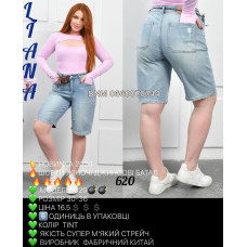 Liana  Шорти іржавого кольору 30-36 620