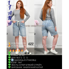 Liana  Шорти іржавого кольору 32-42 622