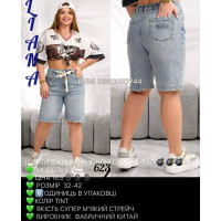 Liana  Шорти іржавого кольору 32-42 623