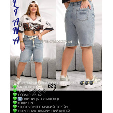 Liana  Шорти іржавого кольору 32-42 623