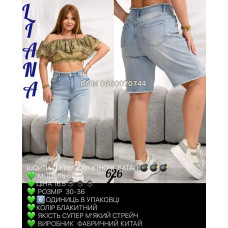 Liana  Шорти блакитного кольору 30-36 626