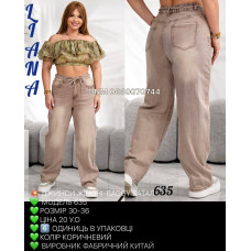 Liana  Баггі джинси коричневого кольору 30-36 635