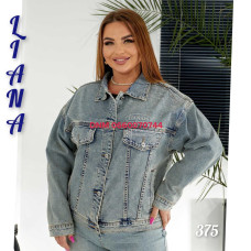 Liana  Куртка джинсова іржавого кольору L-5XL 375