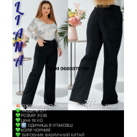 Liana  Палаццо джинси чорного кольору Palazzo 31-38 277