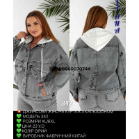 Liana  Куртка джинсова сірого кольору XL-6XL 342