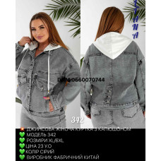 Liana  Куртка джинсова сірого кольору XL-6XL 342