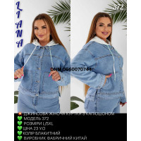 Liana  Куртка джинсова блакитного кольору стрейч  L-5XL 372