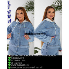 Liana  Куртка джинсова блакитного кольору стрейч  L-5XL 372