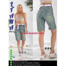 Liana  Шорти джинсові брудного кольору 25-30 402-1