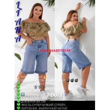 Liana  Шорти джинсові блакитного кольору 30-36 1-001-1