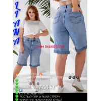 Liana  Шорти джинсові блакитного кольору 30-36 1-004-1