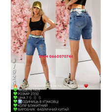 Liana  Шорти джинсові блакитного кольору 27-32 1925