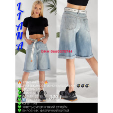 Liana  Шорти джинсові брудного кольору 25-30 349-1