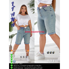 Liana  Шорти іржавого кольору 30-36 401-1