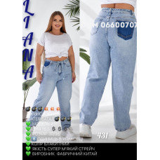 Liana  Скейтер джинси блакитного кольору стрейч літо Skater  30-36 431