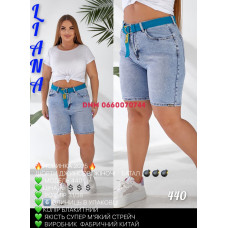 Liana  Шорти джинсові блакитного кольору 31-38 440